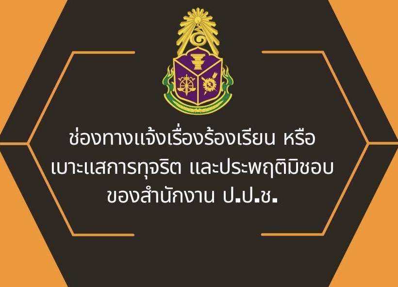 NACC